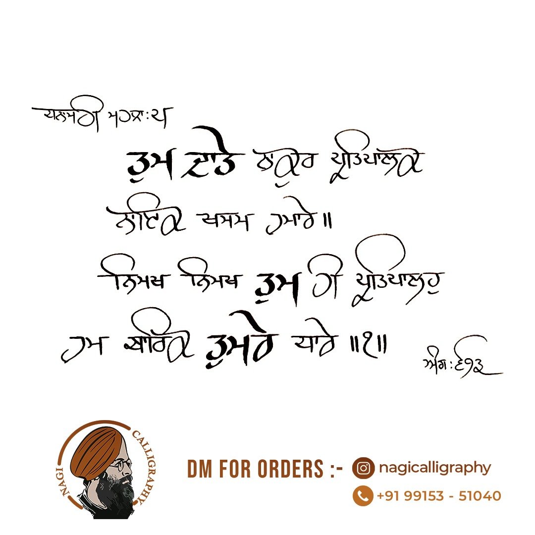 nagi ji only frame 10