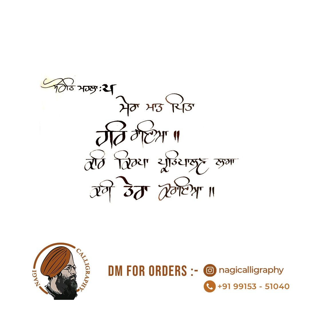 nagi ji only frame 16