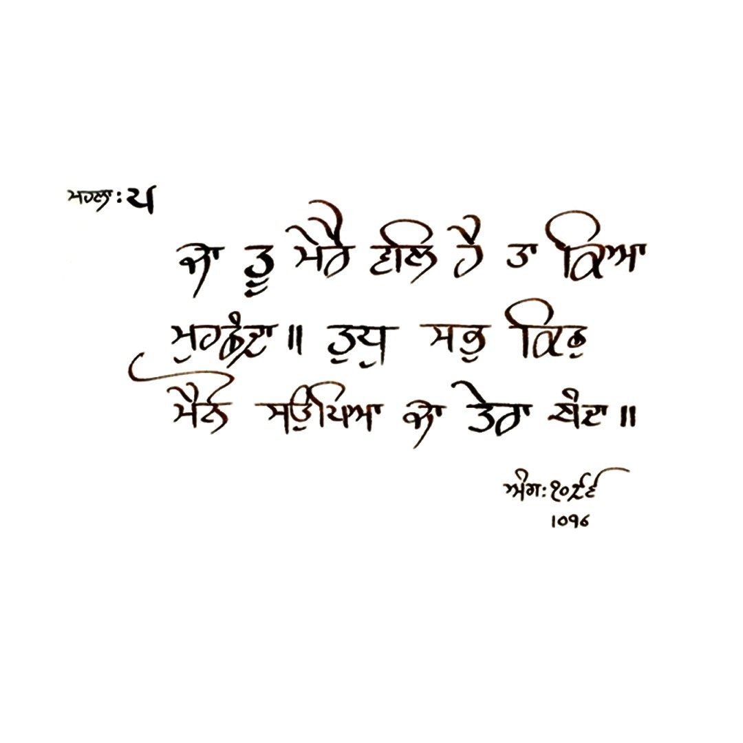 nagi ji only frame 2