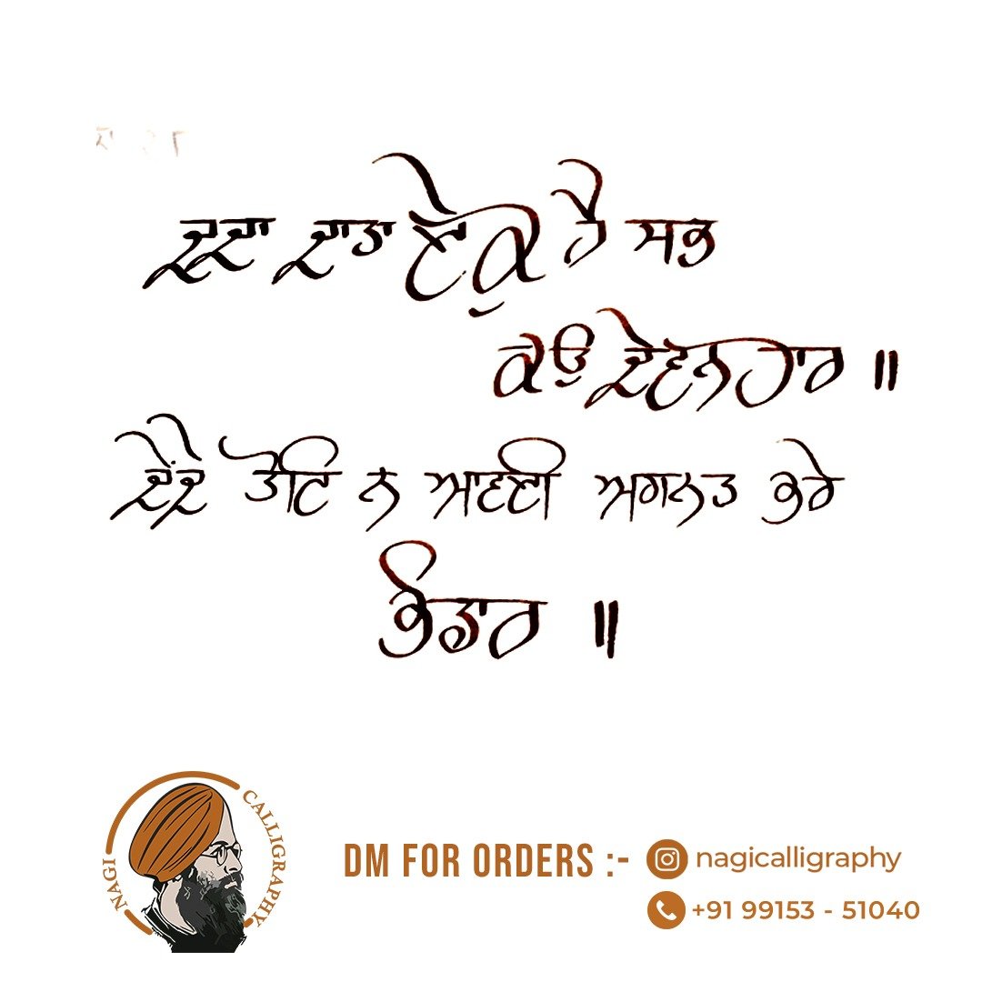 nagi ji only frame 22