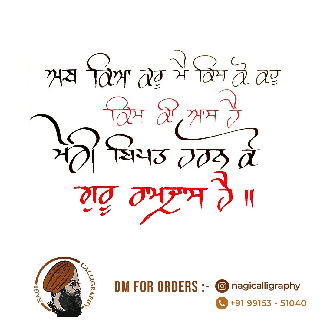 nagi ji only frame 26