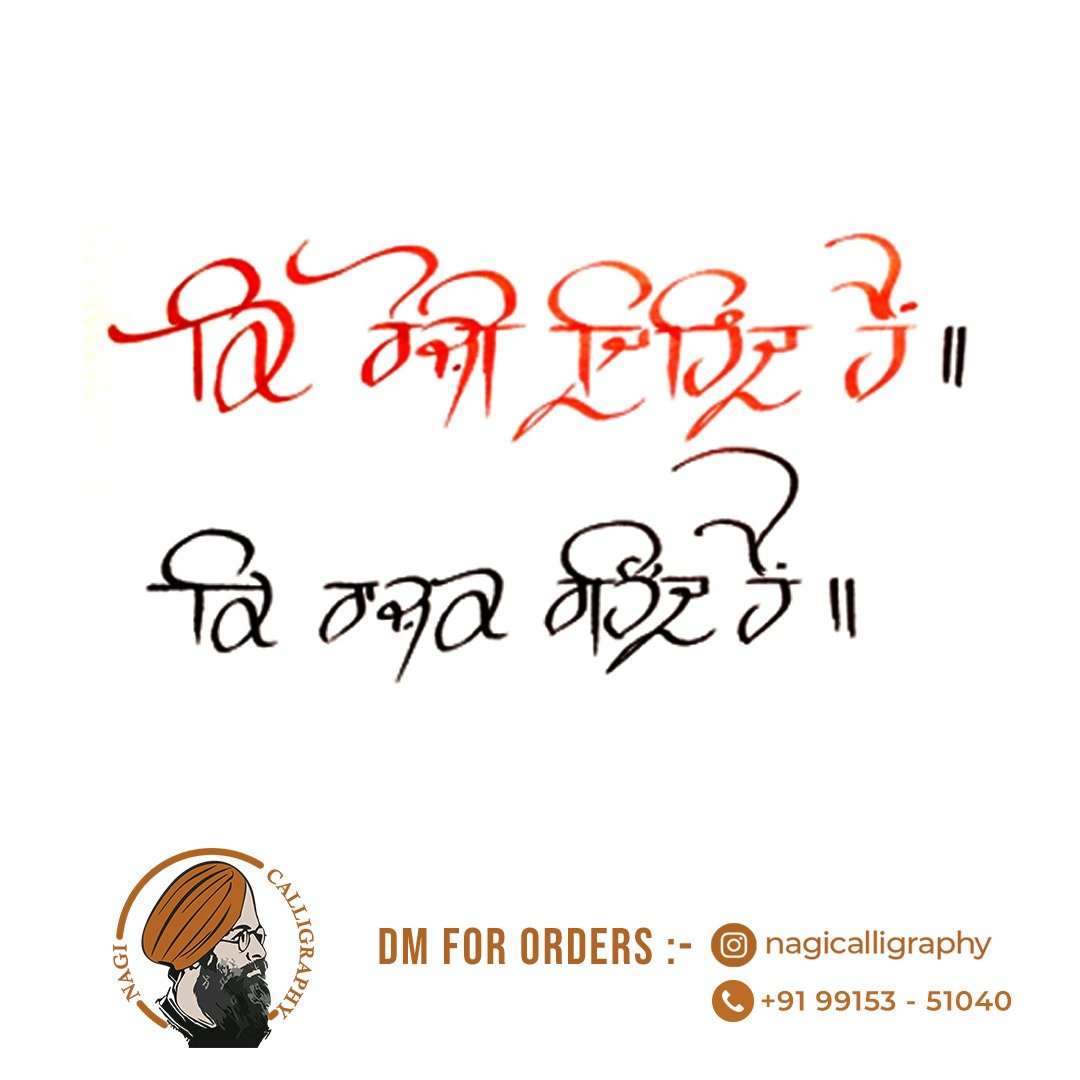 nagi ji only frame 27