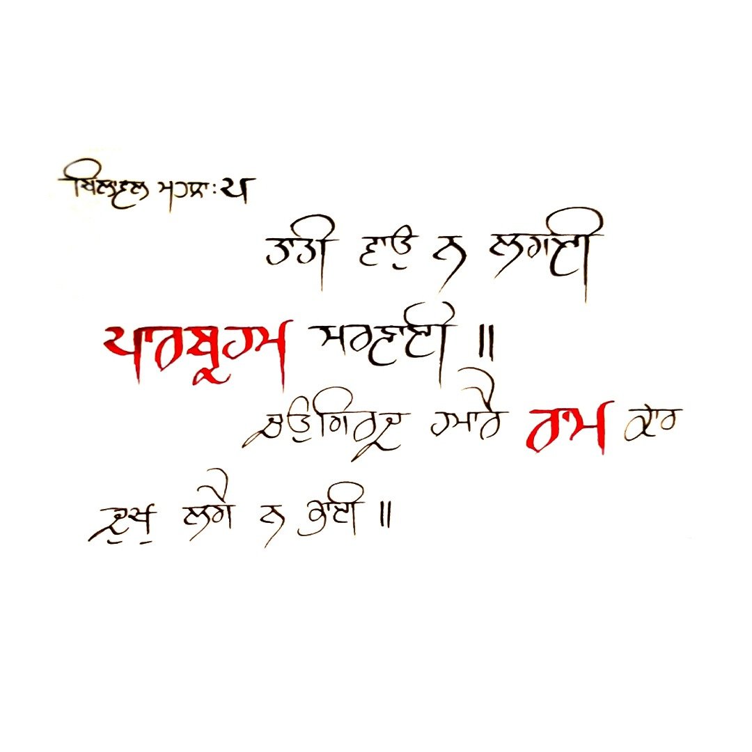 nagi ji only frame 3
