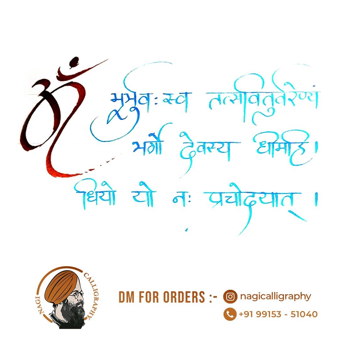 nagi ji only frame 31