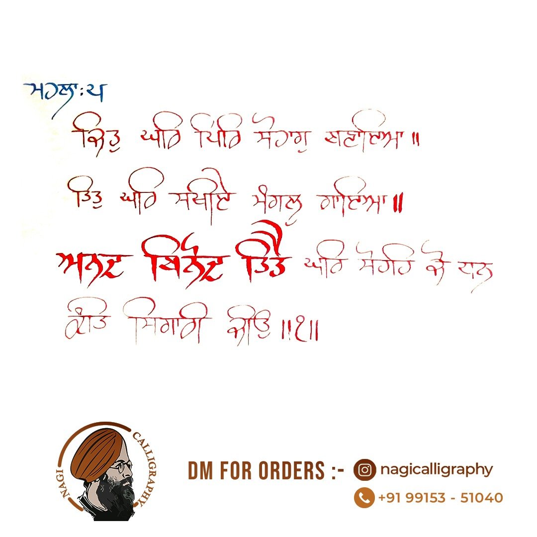 nagi ji only frame 32
