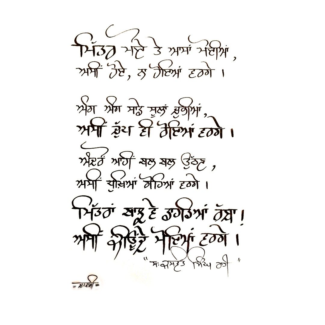 nagi ji only frame 35