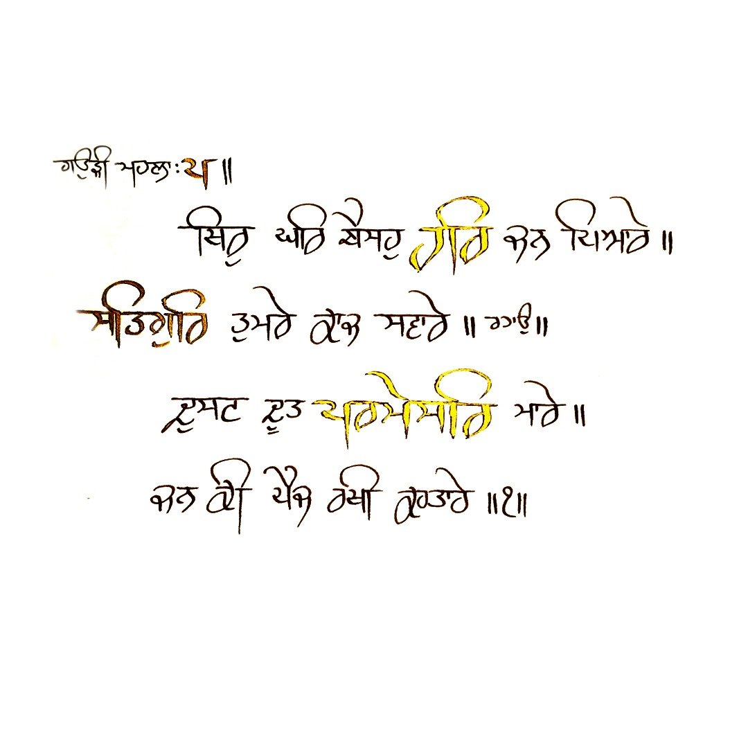 nagi ji only frame 5