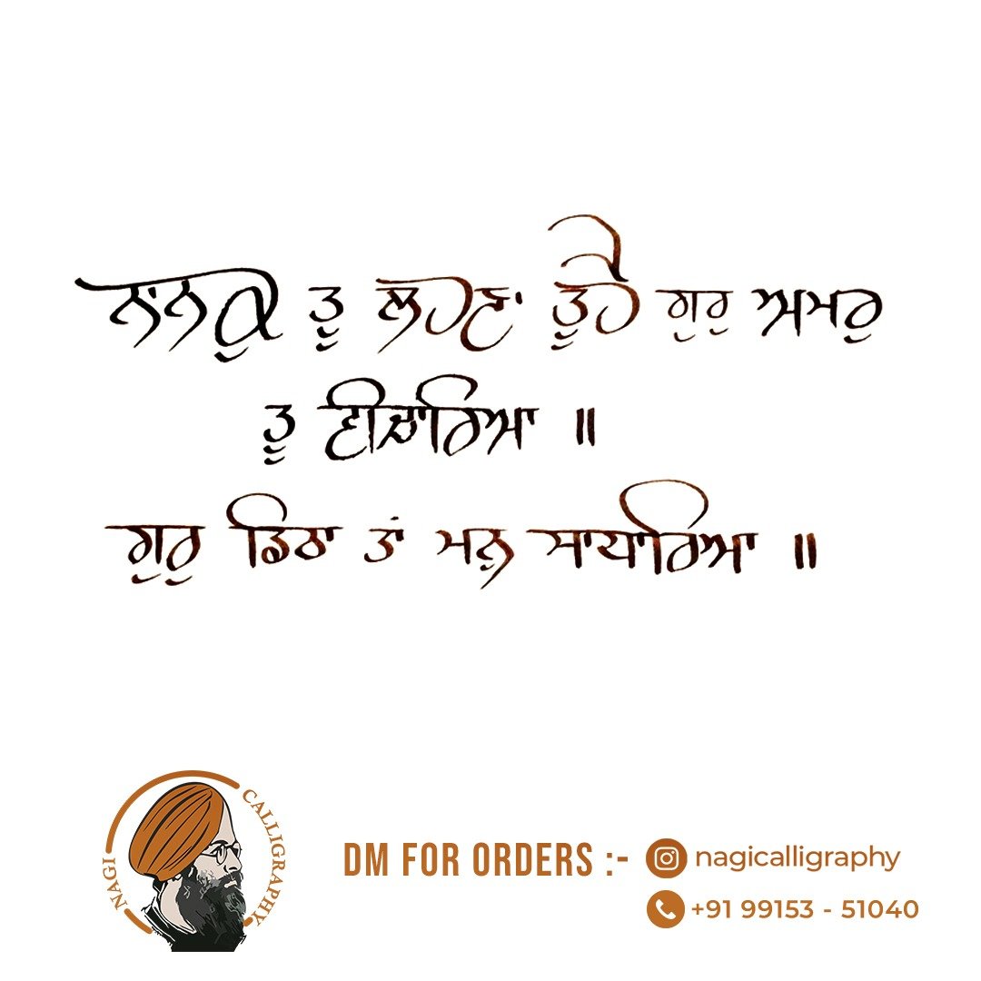 nagi ji only frame 6