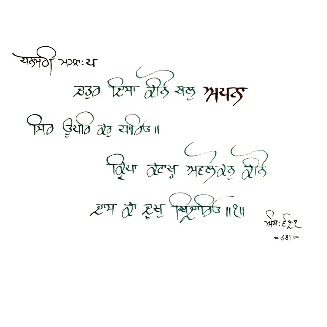 nagi ji only frame 7