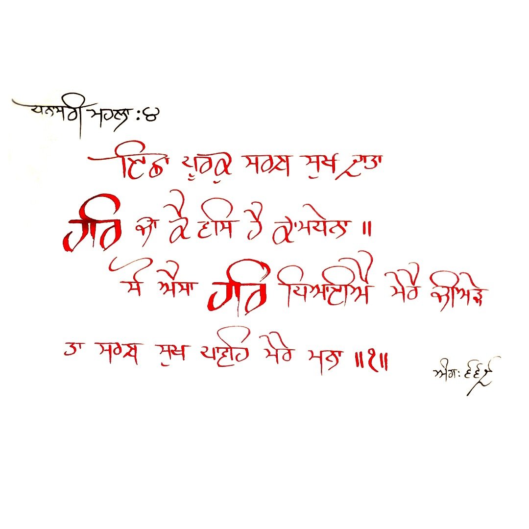 nagi ji only frame 8