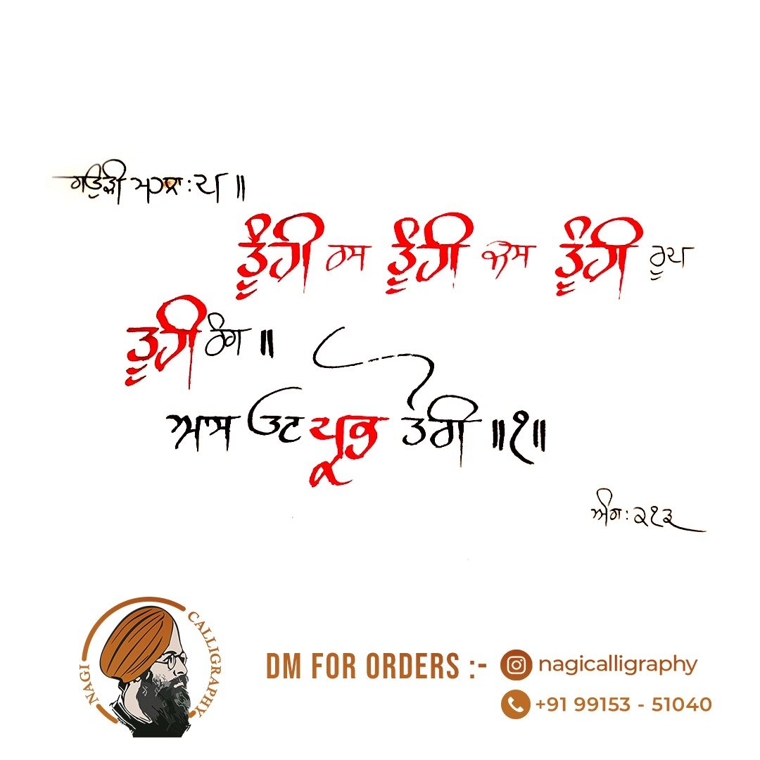nagi ji only frame 9